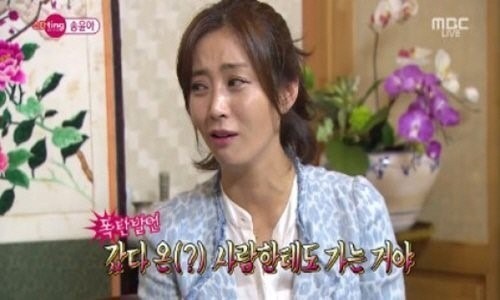 '섹션TV 연예통신'과 인터뷰를 가진 송윤아. 사진=해당 방송 캡처