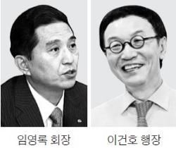 林 "유사 사고 막겠다"…李 "문제 덮으면 범죄"