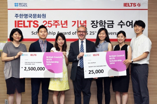 주한영국문화원 'IELTS 25주년 장학금' 수여