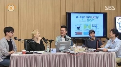 이소라-정준일 / SBS 파워FM '두시탈출 컬투쇼' 방송 캡처본