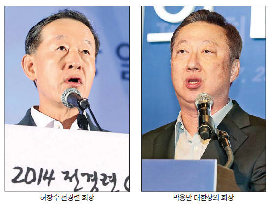 허창수 회장 "기업가 정신 되살려 체력 키워야"