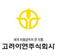 [종목포커스]고려아연, 2분기 부진에도 '애널 목표가' 줄상향…왜?