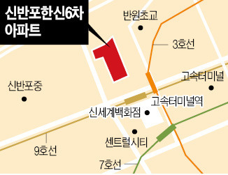 '알짜 재건축' 신반포한신6차…대림산업-GS건설, 수주 격돌