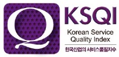 [한국산업의 서비스품질지수] '기업의 얼굴' 서비스…고객에 긍정 경험 선물