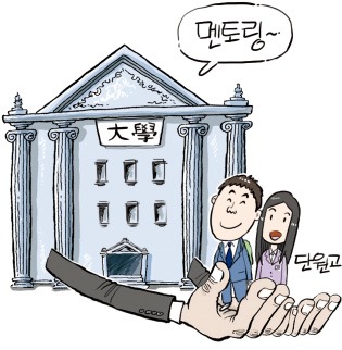 단원고에 '대학생 학습멘토'