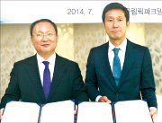 다인디지컬처·한국정책포럼 '3IRS' MOU