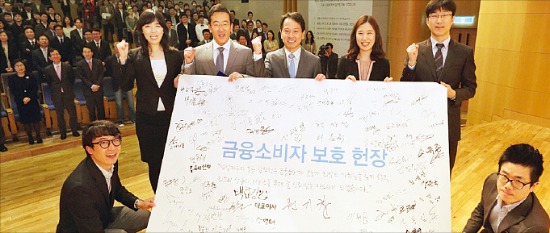 [2014 한국서비스대상] 삼성카드, 금융소비자 보호헌장 선포 … 권익보호 앞장
