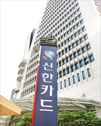 [2014 한국서비스대상] 신한카드, 임직원 대상 '소비자만족 클리닉' 운영