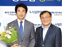 배우 홍요섭, 중장년일자리 홍보대사