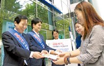 수협은행, 금융사기 피해예방 캠페인