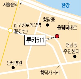 청담동'루카511', '도심 속 유럽'에서 즐기는 가든 파티