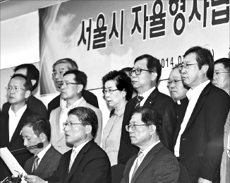 서울교육청·25개 자사고, '자사고 폐지' 정면충돌     