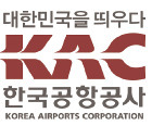 [2014 사회공헌기업대상 - 동반성장 부문] 한국공항공사, 53개 하청업체와 동반성장 협의체 운영