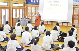 가족과 함께 템플스테이 떠나요…자녀는 무료