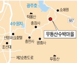 [Farm Stay] 광주 금곡 무등산수박마을, 무등산 수박 한 입 베어물고…두부 만들기·도자기 체험…하루가 '금방'