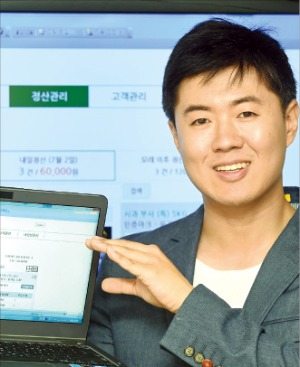 [프랜차이즈CEO 인터뷰]  전화성 씨엔티테크 대표 "농산물 온라인 판매사업자 연내 1만명 양성할 것"