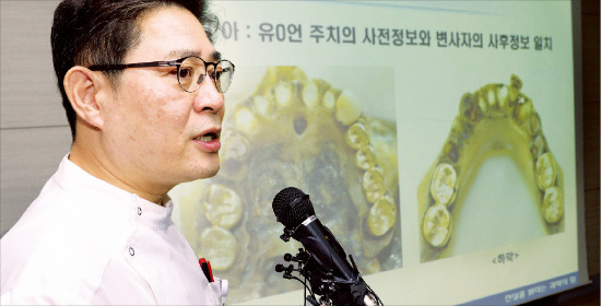 < “사체 부패 심해 판명 불가능” > 서중석 국립과학수사연구원 원장이 25일 오전 서울 신월동 국과수 서울분원에서 유병언 전 세모그룹 회장의 사인에 대해 설명하고 있다. 강은구 기자 egkang@hankyung.com