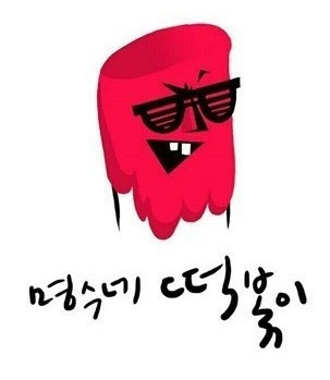 사진= 미스틱 89 제공 / 