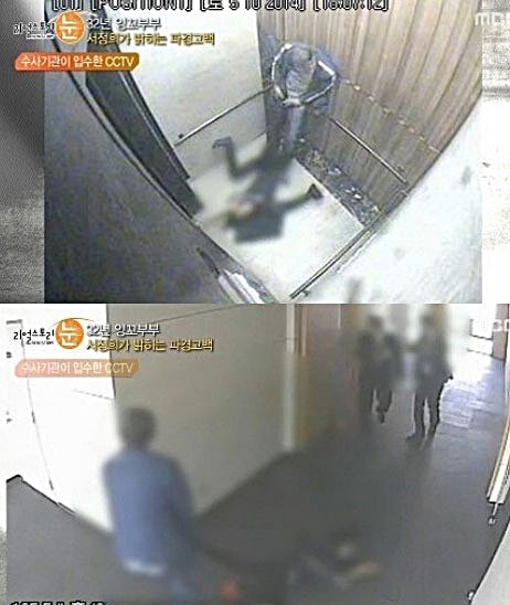 서정희 CCTV 동영상 공개, 서세원 욕설·폭행 장면이 그대로…