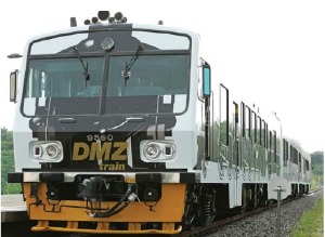 DMZ 트레인 .