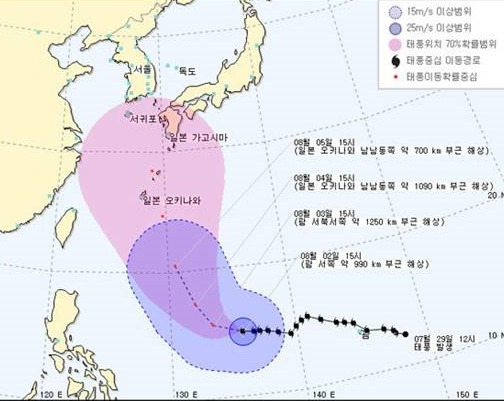 태풍 할롱 북상 … 다음주 한반도 영향줄 듯