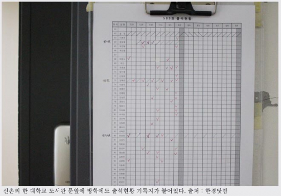 대학생들, 이른 아침 학교 주변 카페로 몰리는 까닭 … 대학 도서관도 인기