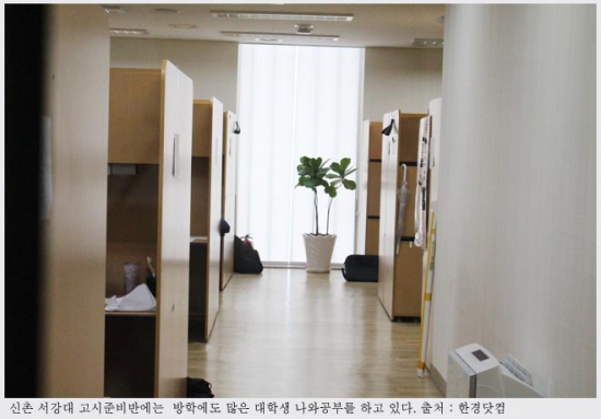 대학생들, 이른 아침 학교 주변 카페로 몰리는 까닭 … 대학 도서관도 인기