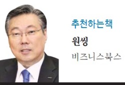 [JOB 대학생 취업 디딤돌] "기업은 적성보다 강점 본다…독서 통해서 강점을 찾아라"