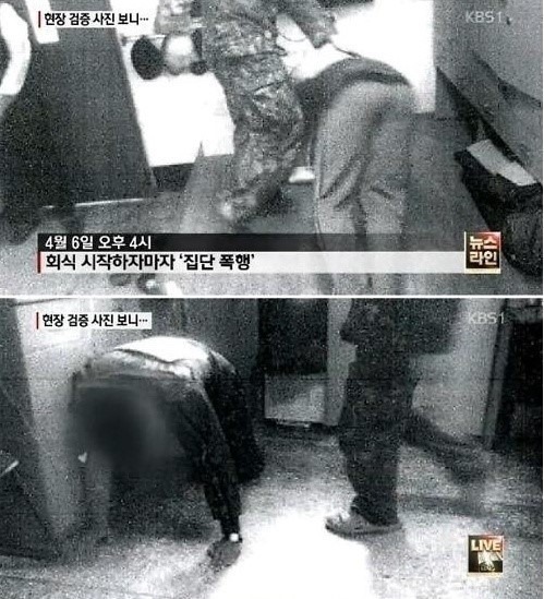 윤 일병 폭행 사망사건 현장 검증 당시의 사진. KBS 뉴스라인 보도화면 캡처