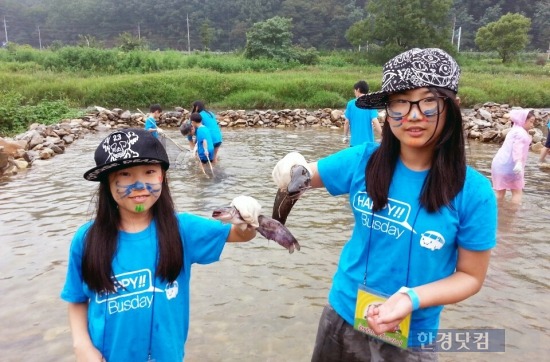 농림축산식품부와 농림수산식품교육문화정보원이 공동으로 진행하는 도시민 농촌여행 프로그램 '해피버스데이(HappyBusday)' 일곱번째 행사가 14일 경기도 양평 단월면 '수미마을' 일원 '메기수염축제' 현장에서 열렸다. / 농림수산식품교육문화정보원 제공.  