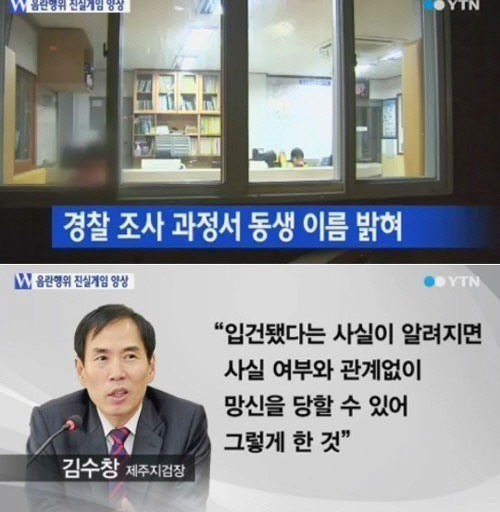 /YTN 방송 캡쳐