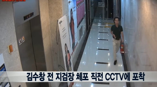 사진=뉴스Y 방송화면 캡쳐 / 제주지검장 베이비로션 CCTV