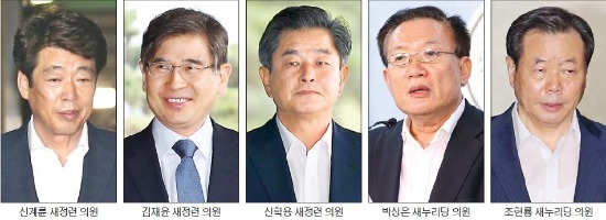 '구속이냐 시간끌기냐'…의원 5인의 운명은