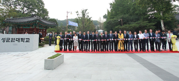 지난 22일 열린 성대광장 준공식. 기존 벽돌식 건축물이었던 교문을 허물고 한글로 교명을 새긴 왼쪽 표지석을 중심으로 한 개방형 휴식공간으로 조성됐다.