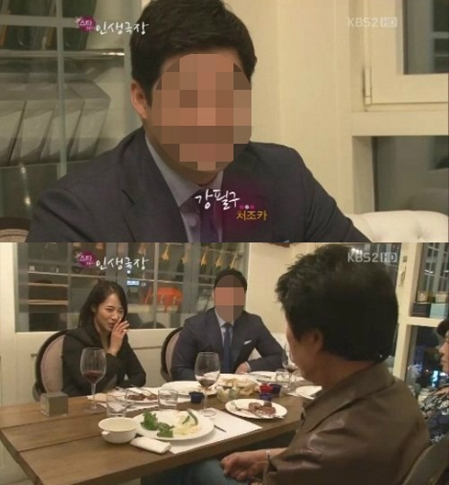 KBS2 '스타 인생극장'에 출연했을 당시의 김주하-강필구 부부. 사진=해당 방송 캡처