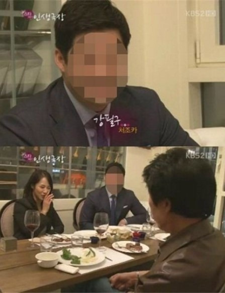 김주하 남편 / KBS2 '스타 인생극장' 방송 캡처본