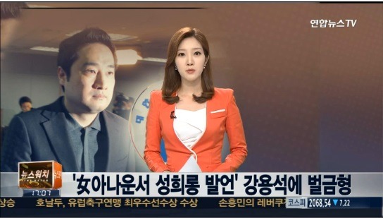 사진=연합뉴스TV 뉴스화면 캡처