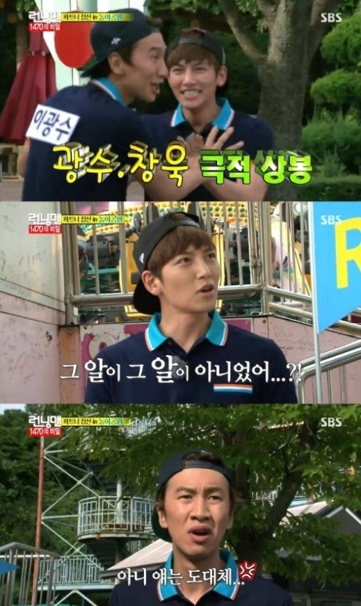 '런닝맨' 지창욱, 조각 미모 뒤에 숨겨뒀던 허당 매력…'대박'