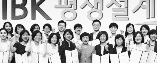 기업銀 창립 53주년…은퇴금융 브랜드 '평생설계' 선보여