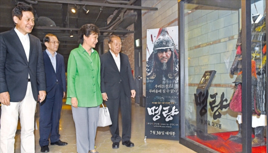 박근혜 대통령이 6일 서울 여의도의 한 영화관에서 ‘명량’을 관람하기에 앞서 배우 안성기 씨(맨 왼쪽), 김동호 문화융성위원회 위원장(맨 오른쪽)과 함께 주인공이 입었던 이순신 장군의 의상을 보고 있다. 강은구 기자 egkang@hankyung.com