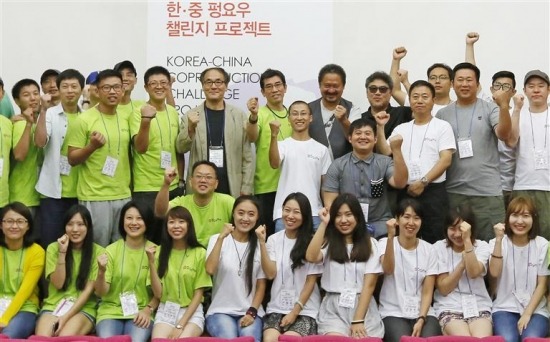 11일 세종시 한국영상대학에서 ‘한·중 펑요우 챌린지 프로젝트’에 참가한 한·중 영화인들이 기념촬영을 하고 있다.