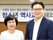 서경덕 교수 '기업은행 홍보대사'