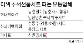 동충하초·수제 탁주에 흑망고까지