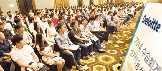 딜로이트 안진회계법인은 올해도 ‘수습 회계사 채용설명회’를 서울 여의도에서 열었다. 신청자 전원이 참석할 정도로 회계법인 입사에 대한 관심이 컸다. 이승재 한경매거진 기자 fotoleesj@hankyung.com