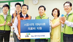 LIG그룹, 홀트아동복지회에 3000만원