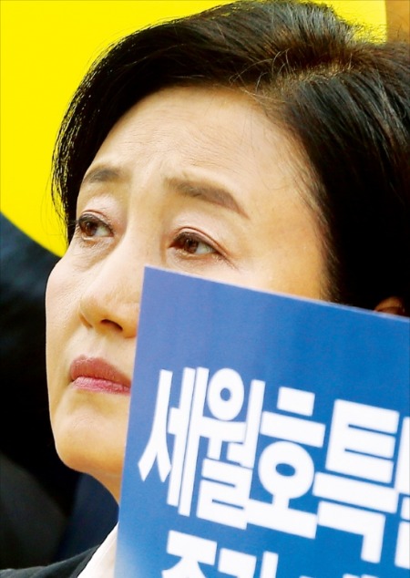 박영선 새정치민주연합 국민공감혁신위원장(원내대표 겸임)이 지난 30일 서울 세종문화회관 앞에서 열린 세월호 특별법 제정 촉구를 위한 문화제에서 피켓을 들고 무대를 바라보고 있다. 연합뉴스