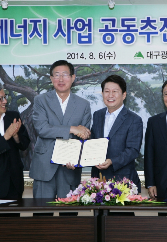 한전-대구시, 신재생에너지사업 상호협력 MOU 체결