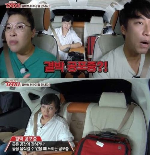 /사진=tvN '택시' 방송화면 캡처