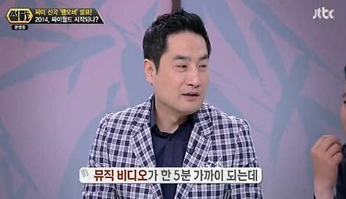 사진= jtbc 방송화면 캡처 / 강용석 구형