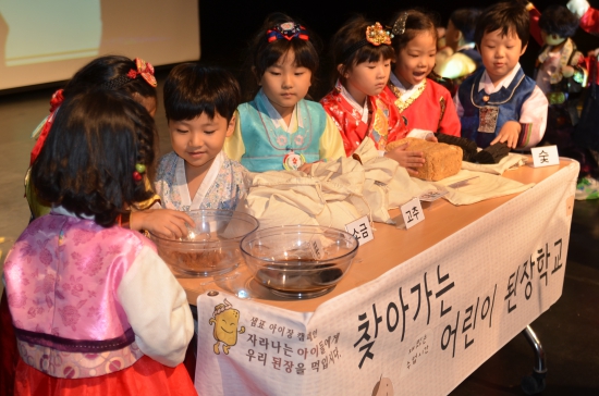 샘표, ‘찾아가는 어린이 된장학교’ 개최